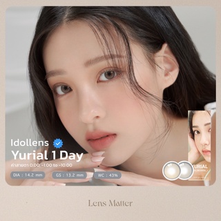 (รายวัน1กล่อง5คู่) Yurial 1 Day - Idollens (รายวัน), Lens Matter, คอนแทคเลนส์เกาหลี