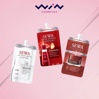 Sewa เซวาครีมซอง Insam Essence น้ำโสมเซวา, เซวา โรเซ่ ไวท์เทนนิ่ง เดย์ครีม,เซว่า เอจ ไวท์ เซรั่ม  (1ซอง 8มล.)