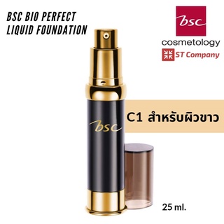 C1 ผิวขาว l รองพื้น BSC BIO PERFECT LIQUID FOUNDATION SPF30 PA++ รองพื้นสูตรน้ำเนื้อบางเบา แบบน้ำ เนื้อเนียน ละเอียด บางเบา เกลี่ยง่าย บีเอสซี ไบโอ เพอร์เฟค