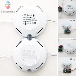 【TRSBX】1pcs-LED Driver Power Supply For Ceiling Light Lamp,With Round Box Lighting