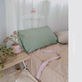 🍑พร้อมส่ง🍑Pastel pillowcases collection  ปลอกหมอนสีพาสเทล มี3สี🍑