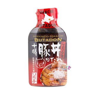 ซอสข้าวหน้าหมูย่างญี่ปุ่น Hokkaido Butadon Tokachi 220g ซอสข้าวหน้าหมูญี่ปุ่น