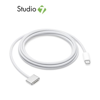 Apple USB-C to Magsafe 3 Cable (2 m) สายชาร์จ by Studio7