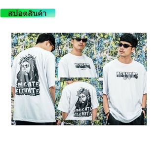 แฟชั่น Hghmnds ONLINE - THE SON เสื้อยืดแขนสั้น พิมพ์ลาย
