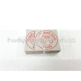 ทองคำเปลว บริสุทธิ์แท้ (ทองคัดพิเศษ) ขนาด 1.8 x 1.8 ซม.ตราช้าง ของแท้ 100% แผ่นทองคำเปลว ทองคำเปลวแท้ แผ่นทองคำเปลวแท้ 2