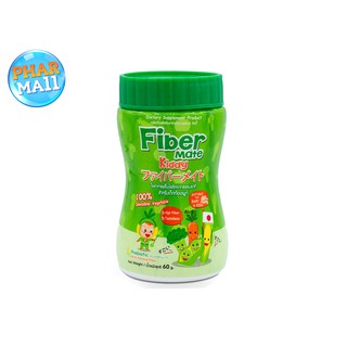 Fiber mate Kiddy 60g ใยอาหารสำหรับเด็ก ช่วยแก้ปัญหาท้องผูกในเด็ก