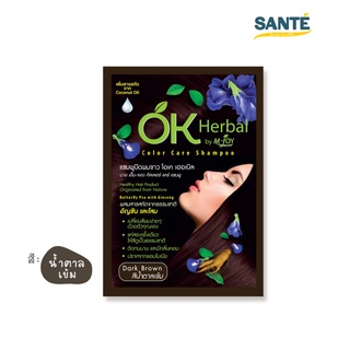 (1 ซอง) OK Herbal แชมพูปิดผมขาว โอเค เฮอเบิล สีน้ำตาลเข้ม Dark Brown