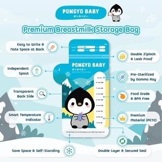 Pongyo Baby ถุงเก็บน้ำนม 1 กล่อง 8 Oz. บรรจุ 24 ถุง/กล่อง ถุงเก็บน้ำนมแม่ Breastmilk Storage Bag