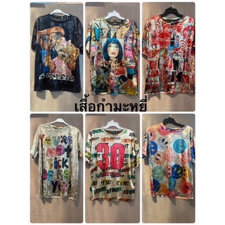 พร้อมส่ง✅เสื้อกำมะหยี่/ฟรีไซด์