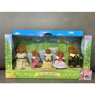 🌸Limited🌸 Sylvanian Beaver Family มือ 1 มีขายเฉพาะในญี่ปุ่น บีเว่อร์ ครอบครัวบีเว่อร์ สุดน่ารัก