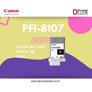 CANON INK TANK PFI-8107 (130ml.)