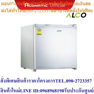 ALCO ตู้เย็นมินิบาร์ รุ่น AN-FR468  ขนาด 1.7 คิว ความจุ 46.8 ลิตร