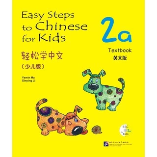 Easy Steps to Chinese for Kids（English Edition+QR）#Textbook #轻松学中文少儿版 #หนังสือเรียนภาษาจีน #แบบเรียนภาษาจีน