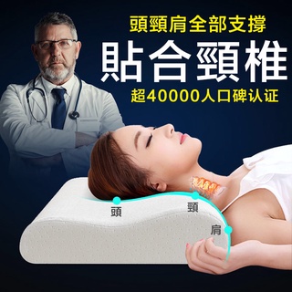 【บลูไดมอนด์】Memory Pillow Afternoon Nap Pillow Snore Stopper die xing zhen zhu mian zhen Massage Pillow Neck Pillow Butt