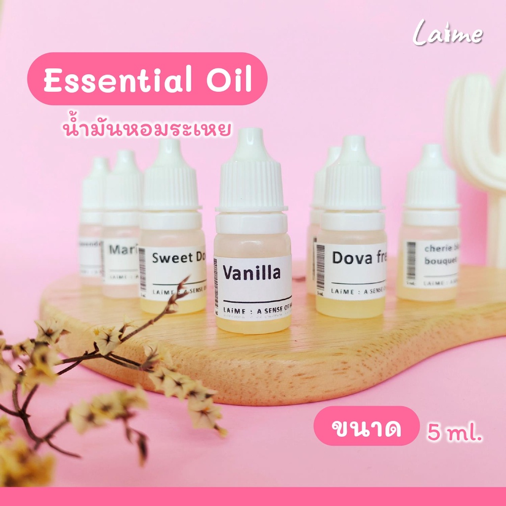 หัวน้ำหอม น้ำมันหอมระเหย (Aromatherapy oil) สำหรับทำเทียนหอม