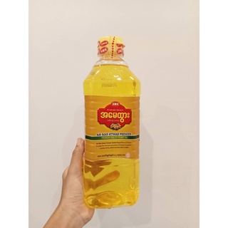 Natural Peanut Oil น้ำมันพม่า สะอาดปลอดภัย สินค้าพร้อมส่ง