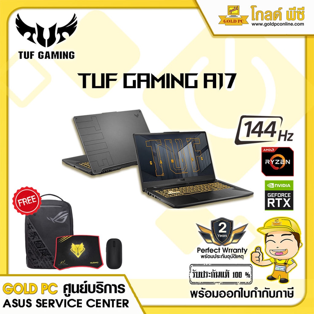 NOTEBOOK ASUS TUF GAMING A17 FA706IC-HX001T (ECLIPSE GRAY) RYZEN 7 4800H/8g/512ssd/RTX30