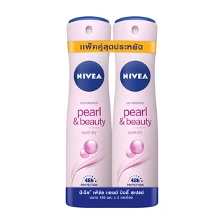 Nivea นีเวีย ดีโอ เพิร์ล แอนด์ บิวตี้ สเปรย์ 150 มล. แพคคู่
