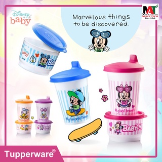 Tupperware ชุดกระปุกใส่ขนม แก้วน้ำดิสนีย์ Disney baby set cup