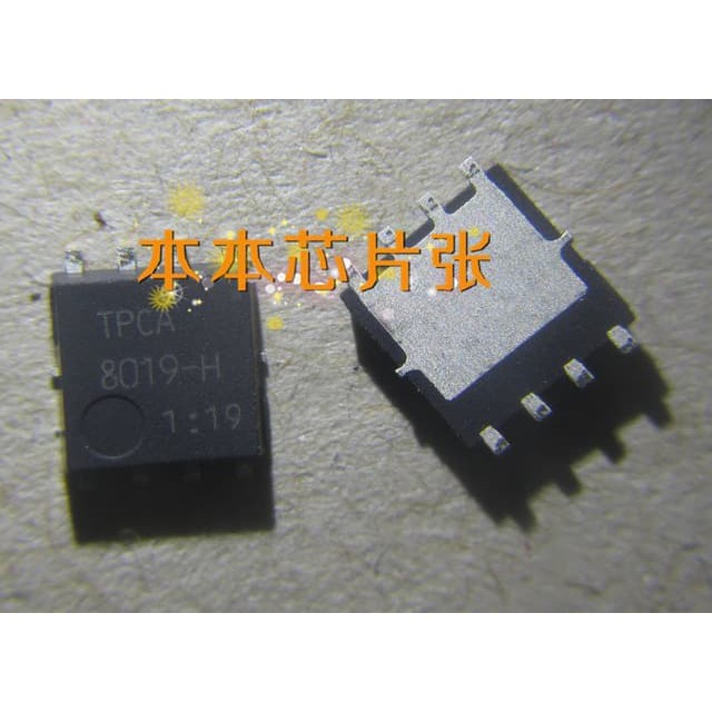 ไอซี TCCA 8019-H****