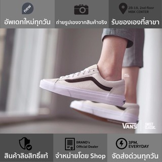 Vans Style 36 Leather “White-Asparagus”