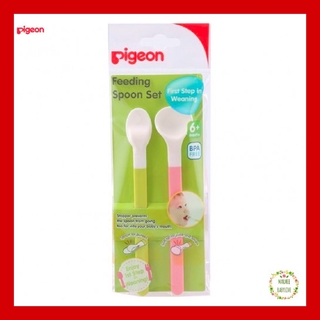 Pigeon พีเจ้น ชุดช้อน ป้อนอาหาร ชนิดนิ่มพิเศษ Feeding spoon set