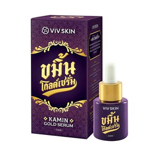 ขมิ้นโกลด์เซรั่ม By VIV Skin