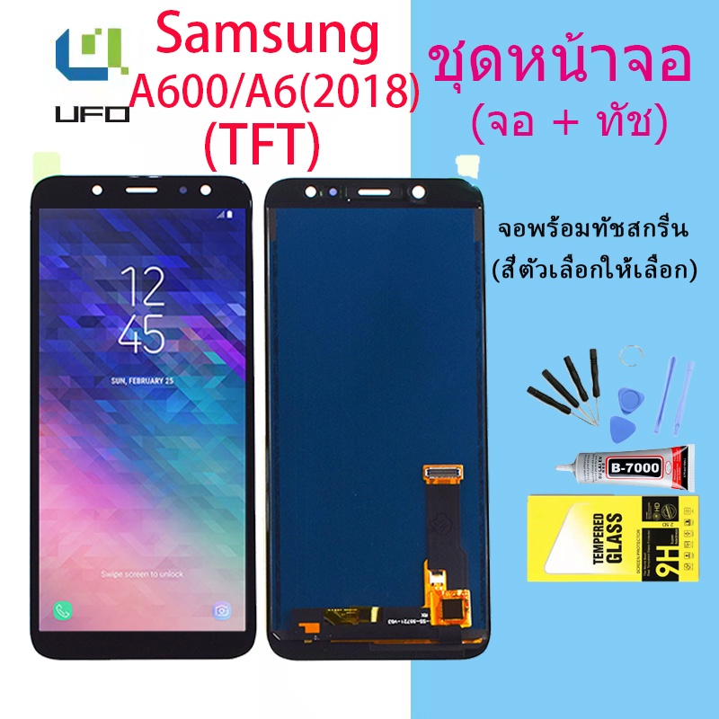 LCD Display จอ + ทัช Samsung galaxy A6/A600F/A6(2018) (TFT)