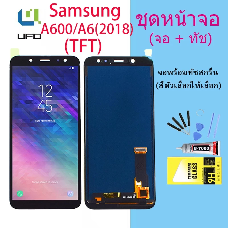 LCD Display จอ + ทัช Samsung galaxy A6/A600F/A6(2018) (TFT)