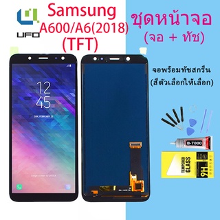 LCD Display จอ + ทัช Samsung galaxy A6/A600F/A6(2018) (TFT)