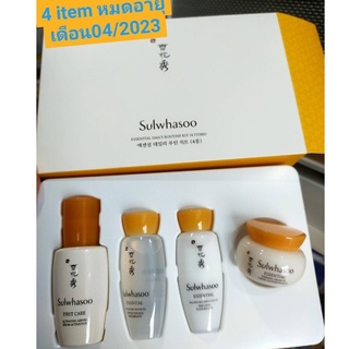 ยก set 4 ชิ้น Sulwhasoo Concentrated Ginseng Renewing Kit  (4 Item) เซตพื้นฐาน ในการฟื้นฟูสภาพผิว