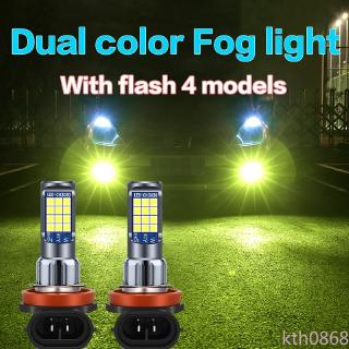 1 ชิ้น 24 led 3030 smd dual color 4 models ไฟ led ไฟตัดหมอก h 1 h 3 led bulb h 4 h 7 h 11 สําหรับติดรถยนต์