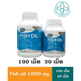 MEGA Fish Oil น้ำมันปลา 1000 มล.