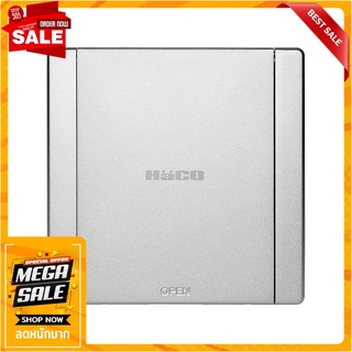 ชุดเต้ารับฝังพื้นอลูมิเนียม HACO HBS103ZSL/PE2 สีเงิน เต้ารับสายไฟ POP-UP ALUMINIUM HACO HBS-103Z-SL/P-E2 SILVER