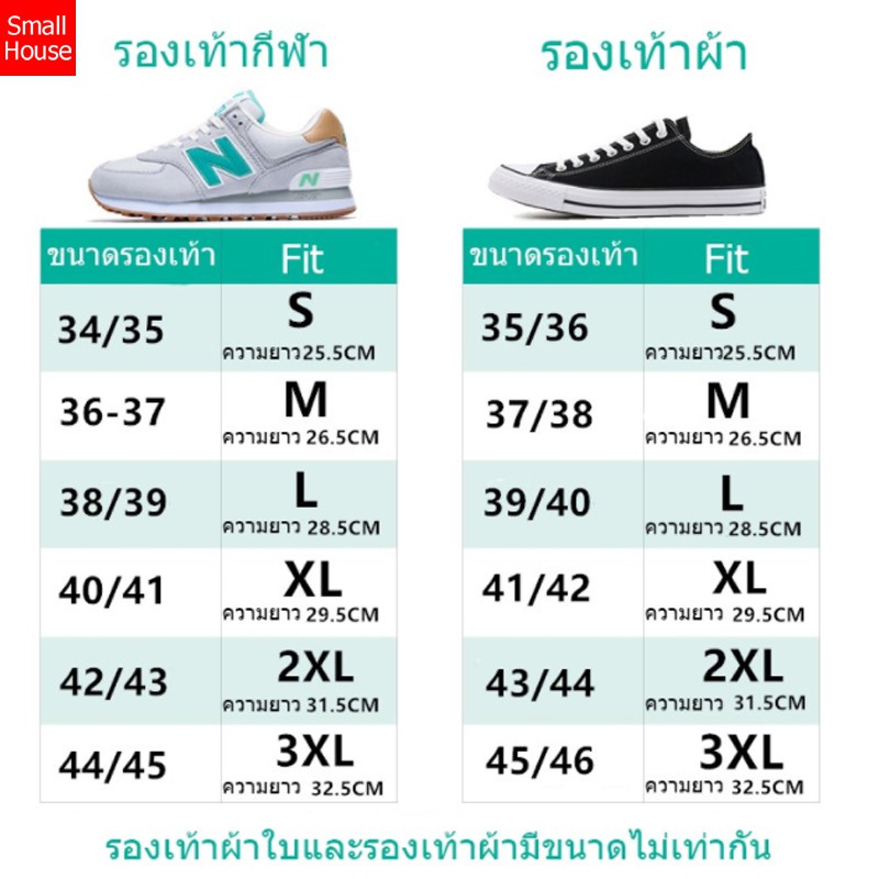 พร้อมส่ง!!!ถุงคลุมรองเท้ากันน้ำ รองเท้ากันน้ำ รองเท้ากันฝน มีหลายขนาดให้เลือก