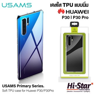 USAMS เคส TPU ใส แบบนิ่ม Primary Huawei P30/P30Pro