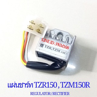 แผ่นชาร์ท TZR150 , TZM150R