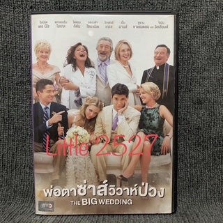 The Big Wedding / พ่อตาซ่าส์วิวาห์ป่วง (DVD)