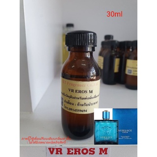 หัวเชื้อน้ำหอมกลิ่นเทียบ Versace Eros Pour Homme EDT 30ml