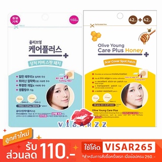 (102 ชิ้น/84 ชิ้น) Olive Young Acne Patch/ Olive Young Care Plus Honey Spot Patch แผ่นแปะสิวโอลีฟยัง แผ่นบางแปะเนียนสนิท