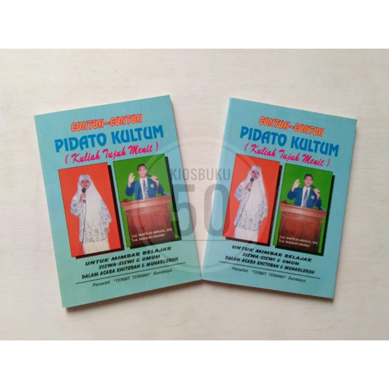 EXAMPLE ของ KULTUM SPEECH