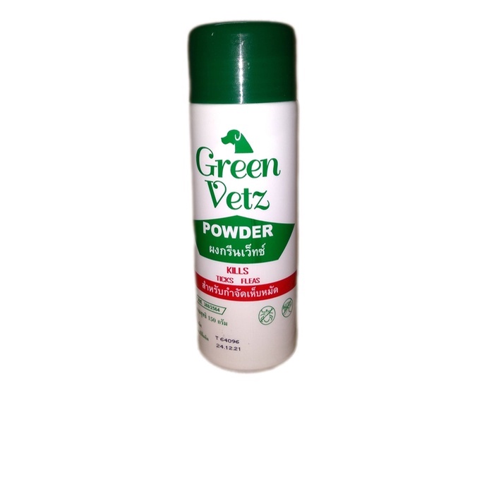 #แป้งฆ่าเห็บหมัด #GreenVetz #สำหรับสัตว์เลี้ยง #ป้องกันเห็บหมัด #ไร้สารพิษ