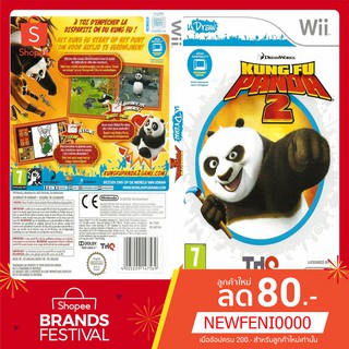 WIIGAME : Kung Fu Panda 2