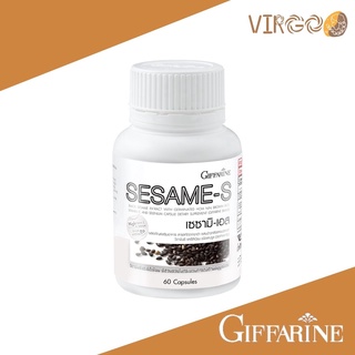 เซซามิ-เอส กิฟฟารีน SESAME-S GIFFARINE | มีเซซามีน สารสกัดจากงาดำ แคลเซียมสูง บำรุงตับ ต้านมะเร็ง