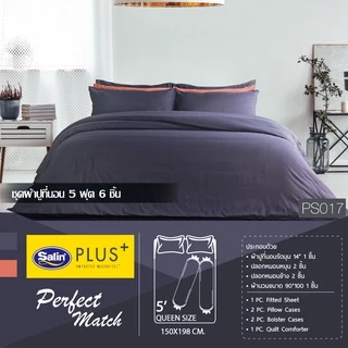Satin Plus Solid ชุดผ้าปูที่นอน 6 ฟุต 5 ฟุต มี 5 ชิ้น ผ้านุ่มมาก(ไม่รวมนวม) PS2