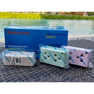 ปลั๊กกราวน์คู่ลอย Nationine รุ่น WKG 04 คละสี (ยกกล่อง)