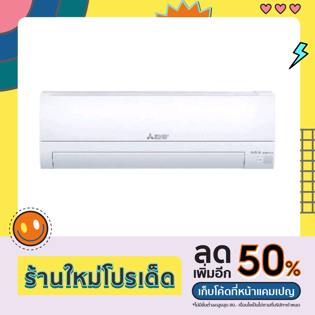 Mitsubishi Electric Mr.Slim ติดผนังอินเวอร์เตอร์ (INVERTER Wall Type) เบอร์ 5 น้ำยา R32 รุ่น ,KT ขนาด 9,000BTU-22,519BTU