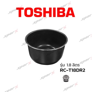 Toshiba หม้อใน รุ่น RC-T18DR2