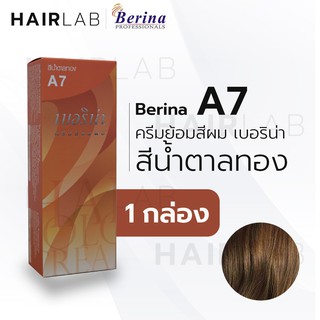 พร้อมส่ง - Berina A7 เบอริน่า A7 สีย้อมผม สีน้ำตาลทอง ยาย้อมผม ปิดผมหงอก ปิดผมขาว ครีมเปลี่ยนสีผม ราคาถูก