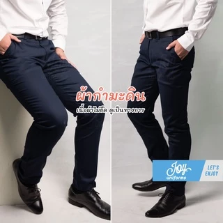 กางเกงสแล็คชาย ขากระบอกเล็กผ้ากำมะดิน, ผ้ายืด สีดำ~กรม